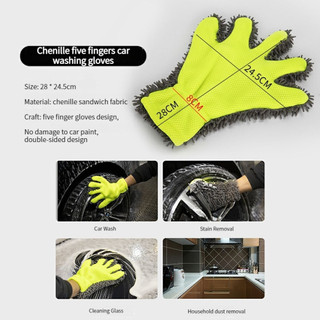 【COD】Găng tay rửa xe chuyên nghiệp bằng vải san hô xỏ 5 ngón thấm hút nhanh thiết kế mềm mại cho việc rửa xe ô tô dễ dàn