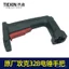 Nhà máy chính hãng Khai thác 328 Công tắc búa điện Tay cầm búa điện Phụ kiện búa điện Tay cầm máy khoan tác động NFJI