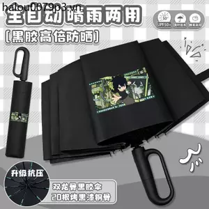 Luo Xiaohei Wars Sunny Umbrella Anime Hai Chiều Không Giới Hạn Luye Vinyl Chống Nắng Ô Ô Tự Động