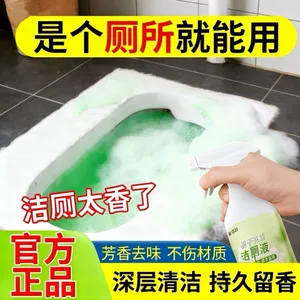 Vệ Sinh Gardenia Vệ Sinh Tẩy Tế Bào Đa Năng Vệ Sinh Chuyên Dụng Vệ Sinh Phòng Tắm Vệ Sinh Gardenia Vệ Sinh 26.3.22