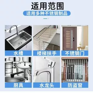 Chất tẩy rửa bằng thép không gỉ Hộ gia đình Nhà bếp Phòng tắm Khử nhiễm Nhà vệ sinh Đa chức năng Chất làm sạch mạnh mẽ Giảm vết bẩn chống gỉ 26.3.22