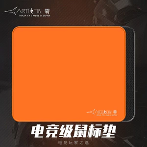 Chơi Game Mặt Mịn Thanh Kiếm Miếng Lót Chuột Chơi Game Sử Dụng FPS Cân Bằng Chính Xác Trò Chơi Điều Khiển Máy Tính Để Bàn Pad26063016