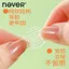 Không Bao Giờ Tủ Lạnh Dán Tấm Từ Tính Miếng Dán Phụ Trợ Không Đánh Dấu Độ Dính Mạnh Từ Tấm Kính Bảng Điều Khiển Tủ Lạnh Miếng Dán Từ Tính 7