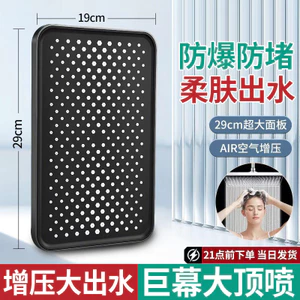 Bảng điều khiển lớn Vòi hoa sen áp lực Xịt phòng tắm gia đình Phòng tắm đa năng Đầu vòi hoa sen vuông dày Bộ đầu vòi hoa sen26070206