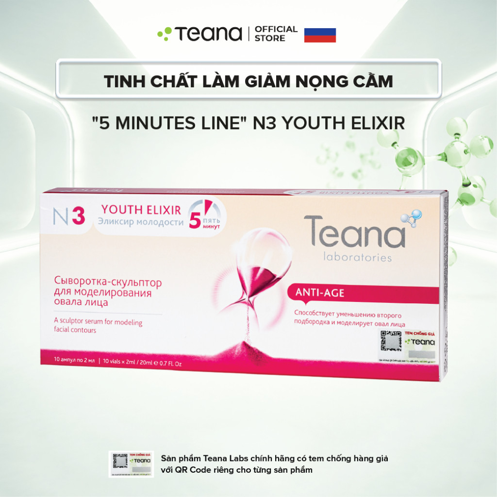 Serum Teana "5 Minutes Line" N3 Youth Elixir làm thon gọn mặt, giảm nọng cằm 10ml/20ml