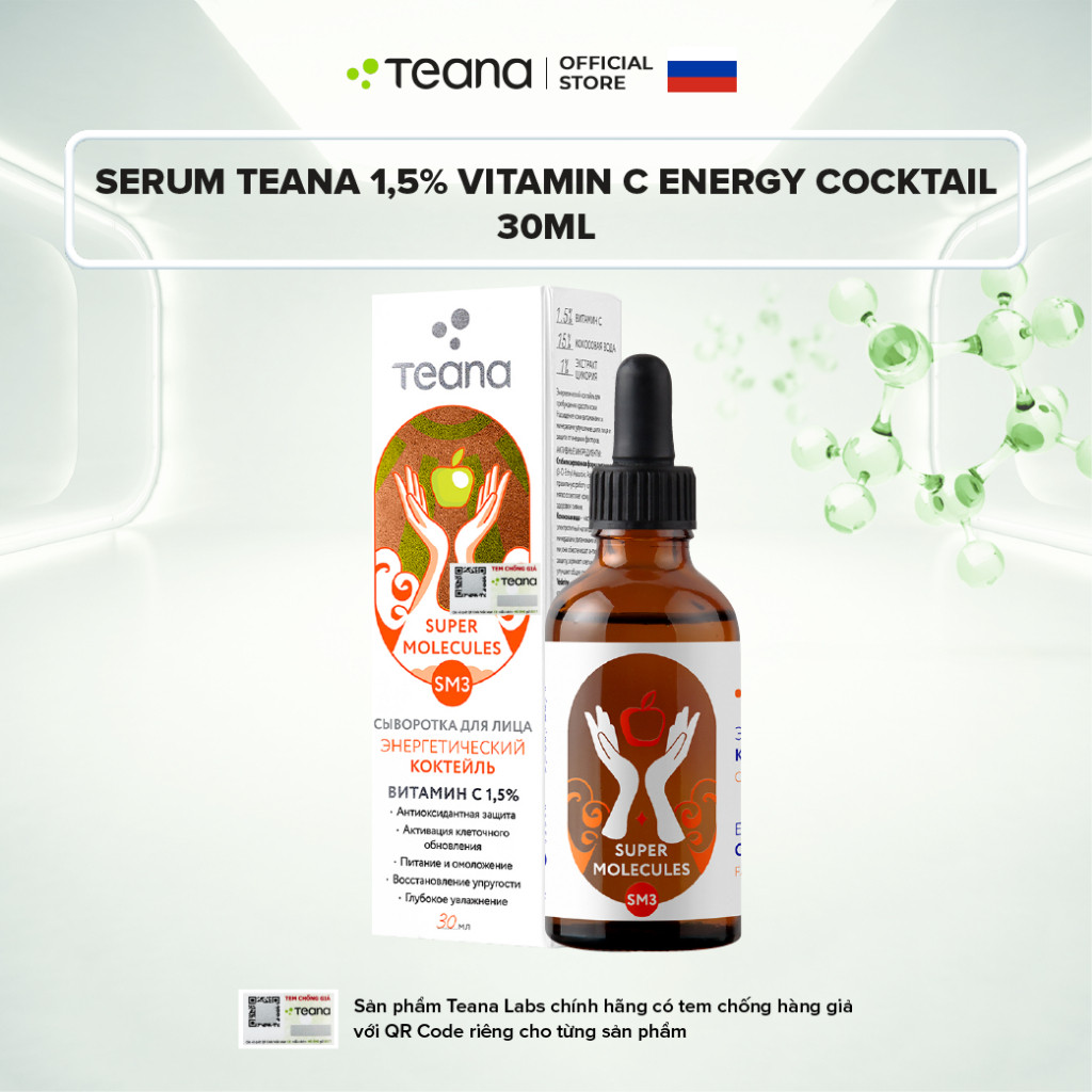 Serum Teana 1,5% Vitamin C SM3 Super Molecules Energy Cocktail dưỡng trắng, mờ thâm nám và hỗ trợ trẻ hóa da - 30ml