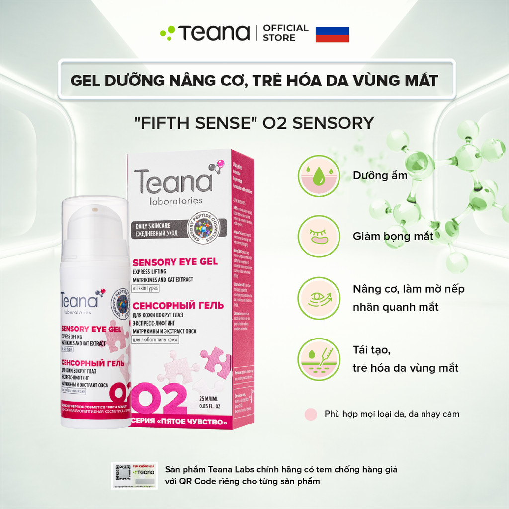 Gel dưỡng Teana "Fifth Sense" O2 Sensory Express Lifting nâng cơ, hỗ trợ trẻ hóa da vùng mắt 25ml