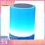 < CarFashion > Xi lanh không dây Đèn ngủ đầy màu sắc Loa tương thích Bluetooth Đồng hồ báo thức Trang trí nội thất