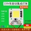 Led Driver-Free Chip Nhà máy Bán trực tiếp Nổi bật Đèn lũ Wick 50W30W20W Tích hợp Hạt đèn đường Phụ kiện đèn đường