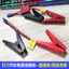 Xe khẩn cấp Khởi động điện Xe EC5 Chiếu sáng pin DO Giao diện chống đảo ngược Kẹp bảo vệ đa chức năng có dây lửa 7.6 TSME