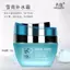 ✨Cửa hàng được đề xuất✨Coco Spa Nổi Tiếng Làm Săn Chắc Tuyết Làm Sáng Da Kem Co Giãn 50 Dưỡng Ẩm Buổi Sáng Buổi Tối Dưỡng Ẩm Sữa Dưỡng Ẩm Sản Phẩm Chăm Sóc Da Kem Dưỡng Ẩm 7.6
