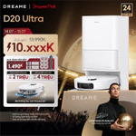 [Khuyến mãi Bộ PK] Dreame D20 Ultra Robot hút bụi thông minh | Lực hút 13.000Pa | Trạm sạc đa năng rảnh tay đến 100 ngày — ảnh 1