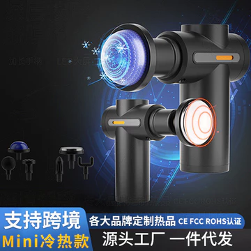 Nóng Lạnh Fascia Súng Mini USB Massage Thư Giãn Cơ Massage Cổ Khẩu Trang Súng Dụng Cụ Cột Sống Cổ Tử Cung