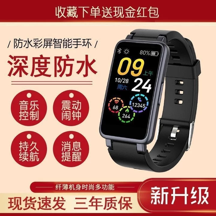 Tuổi thọ pin dài Vòng đeo tay thông minh Thể thao Nhịp tim Huyết áp Nam Công nghệ đen Đồng hồ đeo tay đa chức năng Đồng hồ Bluetooth