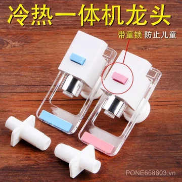 Nóng Lạnh Tích Hợp Vòi Sưởi Ấm Nước Phụ Kiện Vòi Sơn Máy Lọc Nước Van Nước Đường Ống Máy Thoát Nước JDQM