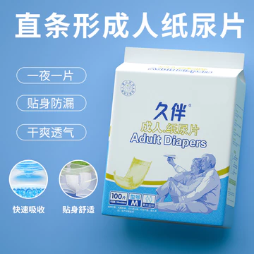 Tiết Kiệm 100 Miếng Tã Cho Người Cao Tuổi Nam Nữ Người Lớn Người Cao Tuổi Tã Tã Tã Người Lớn Tã