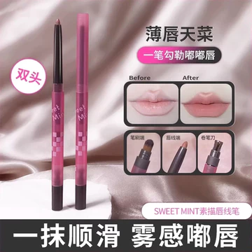 Flash mượt mà!Phác thảo Lip Liner Mỏng Lip Toot Lip Đề xuất Phác thảo Lip Shape Smile Lip Hook Liner Khí quyển