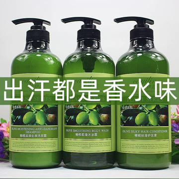 Dầu Ô Liu Dầu Gội Kiểm Soát Dầu Lông Tơ Chính Hãng Thương Hiệu Chính Hãng Dầu Gội Dầu Gội Chống Gàu Bộ Ba Mảnh