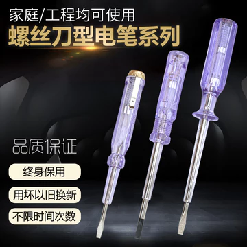 Og A19 Hộ Gia Đình Điện Bút Thử Loại Chiếu Sáng Bút Thử Điện Tiếp Xúc Bút Điện Bút Thử Điện Chuyên Dụng
