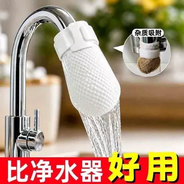 Nâng cấp Thêm Bộ lọc vòi âm lượng Bông Lọc nước Cân chống nước Tạp chất Lọc nước Lọc chống nước Chống nước Ex