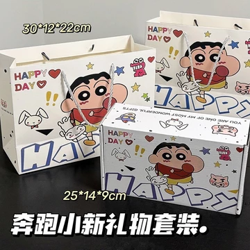 Bộ Quà Tặng Crayon Shin-Chan Phong Cách Gửi Bạn Gái Cặp Đôi Quà Tặng Sinh Nhật Tinh Tế Túi Quà Tặng Hộp Quà Tặng Bộ Kết Hợp