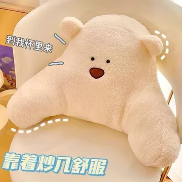[11.70.000 Người Khen ngợi] Đệm thắt lưng văn phòng Ghế Sofa Đệm lưng Gối thắt lưng Ký túc xá Gối thắt lưng Hiện vật Ghế thắt lưng Gối đệm thắt lưng