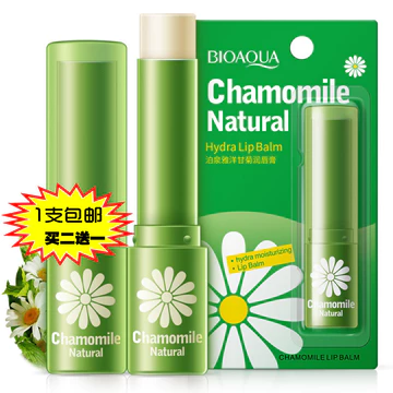 Chống nứt nẻ Môi Lột Giảm Đường Môi Morning Balm Dưỡng Ẩm Son Môi Cinnabar Balm Dưỡng Ẩm Son Môi Dưỡng Ẩm