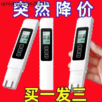 Đức Độ Chính Xác Cao TDS Bút Kiểm Tra Chất Lượng Nước Máy Lọc Nước Bút Kiểm Tra Chất Lượng Nước Hộ Gia Đình Nguyên Chất Chất Chất Lượng Nước Dụng Cụ Kiểm Tra