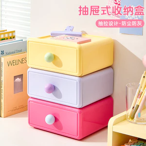 【Ngăn Kéo Nhiều Tầng】Hộp Đựng Đồ Bằng Nhựa Hộp Lưu Trữ Bàn Trang Điểm Ngăn Kéo Chống Bụi Đa Năng