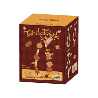 Savor Every Moment - Twinkle Gift Box 🌟🍒