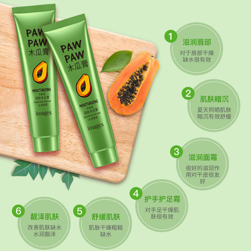 Hình Ảnh Làm Đẹp Đu Đủ Kem Dưỡng Ẩm Dưỡng Ẩm Bôi Trơn Chăm Sóc Bàn Chân Kem Tay Sản Phẩm Chăm Sóc Da 25.10.22