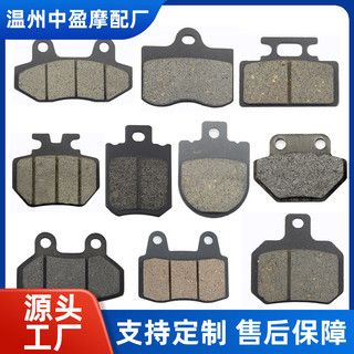 Xe Máy Điện Phụ Kiện Xe Má Phanh Đĩa Chống Mài Mòn Không Hư Hại Cho Phanh Đĩa Ổn Định Cải Thiện Tiếng Ồn Phanh Hiệu Suất 7YRE