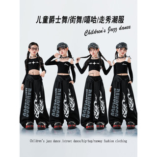 Trang phục khiêu vũ Jazz phong cách Hàn Quốc mới, Áo Crop Top Jazz dành cho trẻ em, Hợp thời trang cho bé gái, Trang phục biểu diễn khiêu vũ đường phố dành cho trẻ em