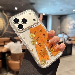 Phong Cách Trung Hoa Hòa Bình Và Không Rắc Rối Lấp Lánh Sequin Trong Suốt Ốp Lưng Điện Thoại iPhone 17Promax 17Pro 12 13 14 15 16 Pro Max 11 15Plus Chống Sốc Nam Nữ Vỏ Di Động