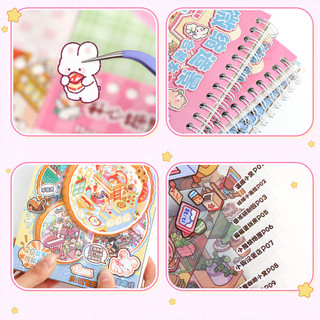 【BabyJoy】Sticker 3D Dòng Động Vật Nhãn Dán PET Sách,Bộ Sưu Tập Các Cảnh Thu Nhỏ,Phong Cảnh 3D Thủ Công Nhãn Dán DIY