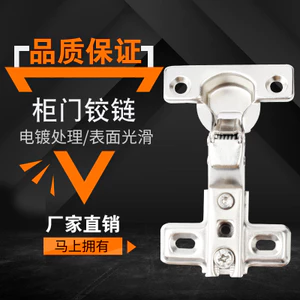 Đồ Nội Thất Cổ Lỗ Mở Thông Thường 26 Mm Cốc Bản Lề Cũ Một Giai Đoạn Lực Hai Lỗ Bản Lề Lò Xo Cửa Tủ hẹp Bản Lề Nhỏ 6.30 SPDX