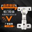 Đồ Nội Thất Cổ Lỗ Mở Thông Thường 26 Mm Cốc Bản Lề Cũ Một Giai Đoạn Lực Hai Lỗ Bản Lề Lò Xo Cửa Tủ hẹp Bản Lề Nhỏ 6.30 SPDX