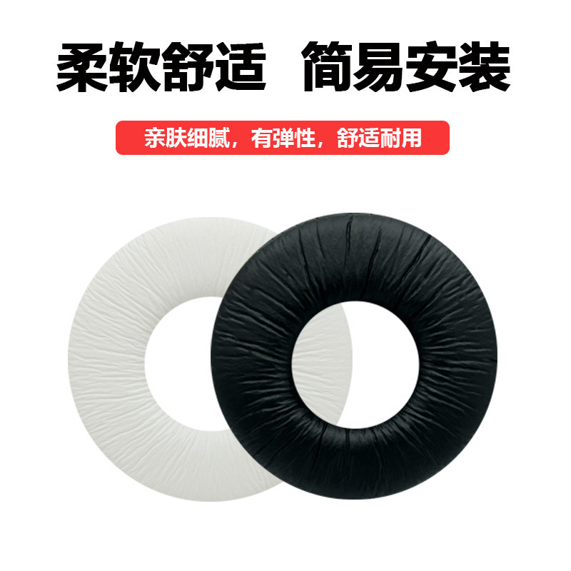 hộp vỏ đựng tai nghe Thích hợp cho Hộp đựng tai nghe Sony MDR-ZX300 Vỏ tai nghe ZX100