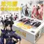 Thẻ sưu tập Hàng hóa Anime