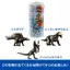 Mattel Jurassic World (JURASSIC WORLD) — Comes to life with warm water! Fossil excavation dinosaur set, kids' figure, blind pack, moving large dinosaur toy, ages 6+, assorted — 986B-JDC52