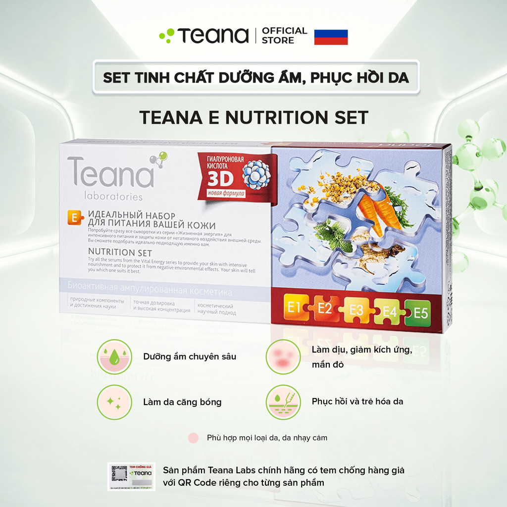 Set serum Teana E Nutrition chứa 4 loại serum Hyaluronic Acid, vitamin A, E, D-Panthenol dưỡng ẩm, phục hồi da 20ml