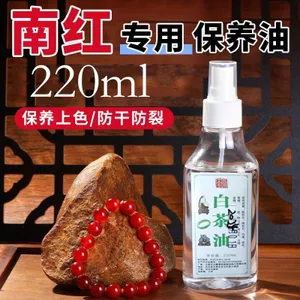 Dầu bảo dưỡng vòng tay đá Nanhong & mã não đỏ, tinh dầu trà trắng dưỡng bóng, chống khô nứt cho trang sức & đồ chơi văn hóa