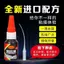 Chất Hàn Mạnh Kim Cương Màu Đen Keo Gỗ Dầu Gốm Nhựa Dính Túi Giày Đa Năng Hộ Gia Đình Keo Đa Năng