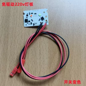 Đèn lồng 220v không cần bộ nguồn, ánh sáng đỏ đa sắc, phụ kiện lồng đèn, dùng cho đèn thờ Phật, đèn hoa sen, có công tắc đổi màu