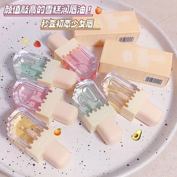 | 【his romand】 | ✬MAFFICK Kem Son Dầu Dưỡng Ẩm Dưỡng Ẩm Son Bóng Ẩm Toot Son Môi Đế Mịn Dưỡng Ẩm Cao♚