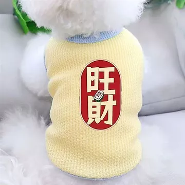 [Quần Áo Thú Cưng] Quần Áo Chó Con Quần Áo Mùa Hè Mỏng Phong Cách Mèo Teddy Bichon Corgi Pomeranian Chó Nhỏ Chó Con Mùa Xuân Áo Vest Thú Cưng 260709