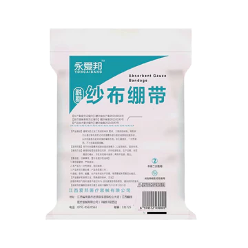 [Hàng có sẵn] Gạc gạc y tế Cuộn gạc quấn vết thương phẫu thuật rộng Băng lưới trang điểm Gạc thấm thoáng khí WJG