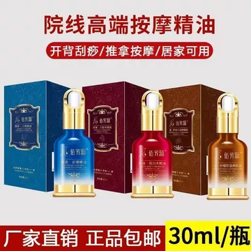 Tinh Dầu Tinh Dầu Baifangyuan Cây Xanh Đậm Tinh Dầu Nhỏ Gỗ Hồng Tinh Dầu Thực Vật Tinh Dầu Toàn Thân SPA Tinh Dầu Massage Chuyên Dụng 8.2