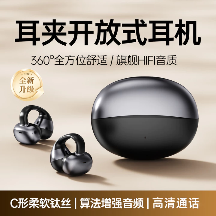 Tai nghe Bluetooth kẹp tai Tai nghe không trong tai Tai nghe mở Tai nghe thể thao dài không sơn Tai nghe có giá trị cao Tai nghe không dây Tai nghe không dây Kẹp tai Tai nghe chạy bộ Tai nghe đi lại