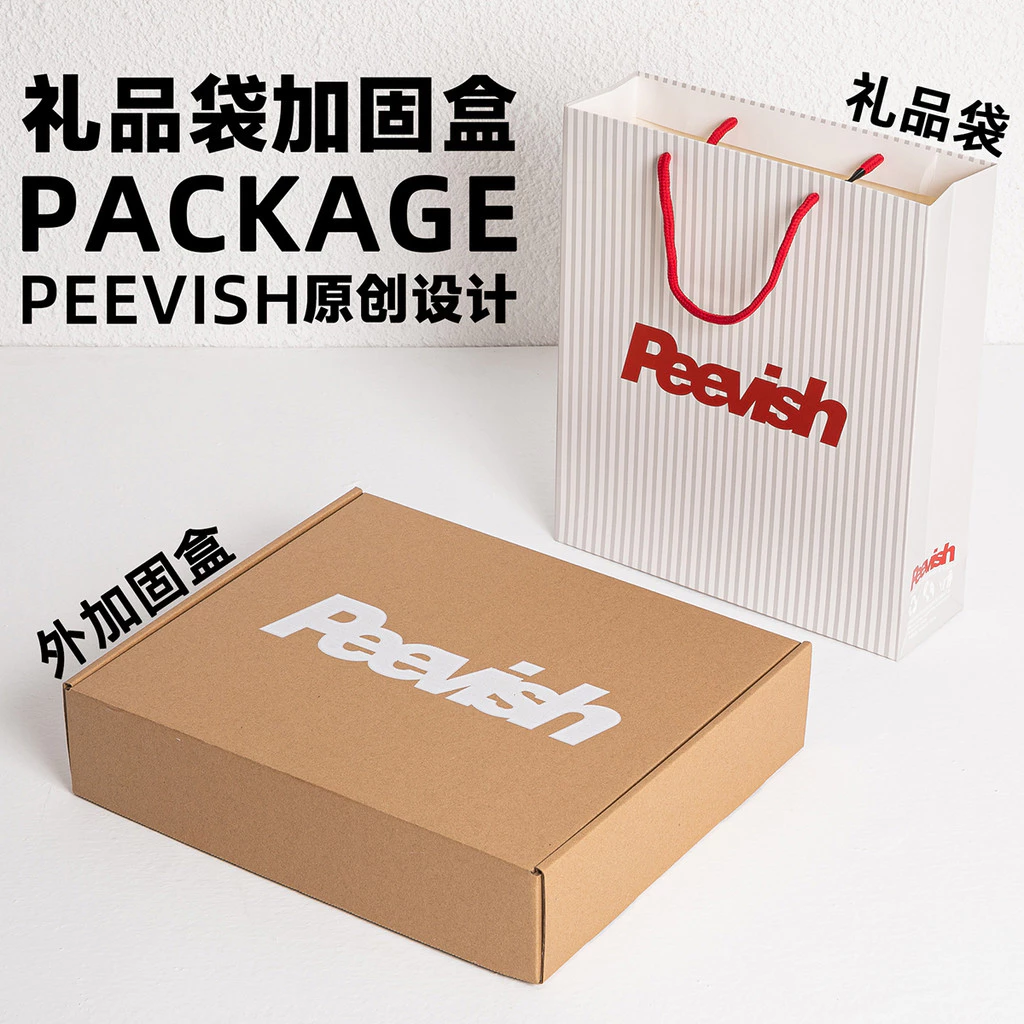 PEEVISH Hộp Quà Tặng Hộp Quà Tặng Túi Quà Tặng Sinh Nhật Hộp Quà Tặng Kèm Hộp Quà Tặng Cao Cấp Hộp Quà Tặng
